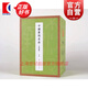 中國篆刻名品全套裝24冊 篆刻圖像史古文字方印蛻原鈐印譜底本 書(shū)法藝術(shù)臨摹名家字帖工具書(shū) 上海書(shū)畫(huà)出版社