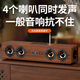 匯唱H016復(fù)古藍(lán)牙音箱木質(zhì)重低音炮插卡帶收音機(jī)桌面音響