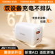 圖拉斯小冰塊Lite蘋(píng)果充電器67W氮化鎵多口充電頭Type-C/USB快充插頭適用iPhone16 17華為筆記本macbook 【皓月白-單頭】67W雙口全兼容
