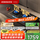 老板（Robam）【升級(jí)三段式防干燒+70%熱效率】小黑鏡L1P智能燃?xì)庠钐烊粴庠罹呙簹庠?.2kW國家補(bǔ)貼猛火灶57B9A