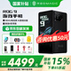 ROG 9 游戲手機【國家補貼500元】三星電競屏 驍龍8至尊版5G 華碩 敗家之眼 玩家國度 新機 京東 白條 ROG9 12+256GB 曜石黑 【官方標配】
