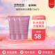 嬌韻詩（CLARINS）煥白柔膚水乳 美白牛奶水乳 煥白透亮淡斑保濕 送人禮物情人節(jié) 多元晚霜15ml*3（近正裝量）