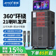 夏新（Amoi）家庭ktv音箱套裝2025年新款家用戶外舞臺(tái)點(diǎn)歌機(jī)一體機(jī)卡拉ok唱歌設(shè)備全套廣場(chǎng)舞音響帶顯示屏 18吋重低音八分頻音響