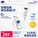 舒緩修護精華30ml+舒緩防曬霜50ml防曬乳護膚品溫和敏感肌