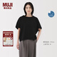 無印良品（MUJI）女式?jīng)龈蟹雷贤饩€蝙蝠袖T恤 短袖上衣打底衫女款涼感物語硬核防曬 黑色 M (160/84A)
