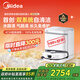 美的（Midea）掃地機(jī)器人靈眸V16 Pro掃地機(jī) 掃拖一體全自動(dòng)清潔自動(dòng)清洗烘干活水洗拖布大吸力智能洗地機(jī)吸塵器
