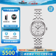 天梭（TISSOT）【官方授權(quán)店】手表 力洛克系列1853女士時(shí)尚商務(wù)自動(dòng)機(jī)械女表 鑲鉆鋼帶T006.207.11.036.00