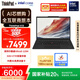 ThinkPad【國家補(bǔ)貼20%】聯(lián)想X13 全互聯(lián)商務(wù)辦公筆記本電腦 酷睿Ultra5 32G 1TB AI PC輕薄本(06CD）