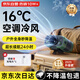 映趣 熱銷(xiāo)10W+丨1秒速冷 掛腰風(fēng)扇隨身便攜小風(fēng)扇大容量戶(hù)外空調(diào)工地工作超大風(fēng)力快遞外賣(mài)制冷電風(fēng)扇