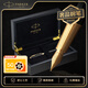 派克（PARKER）鋼筆簽字筆 七夕禮物 教師節(jié)禮物 定制賀卡 精英睿智黑金夾墨水筆+木制禮盒（咨詢客服更優(yōu)惠）
