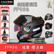 LS2碳纖維FF901后空翻頭盔摩托車雙鏡片180°碳纖揭面盔四季3C認證 F906 啞黑-橙法典 2XL (建議60-61CM)