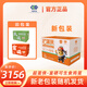超蛋俠富硒可生食雞蛋 30枚裝 年卡12盒 | 一次性發(fā)貨