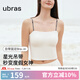 ubras25年新品劉雯同款閃光涼感白色女士吊帶帶胸墊背心女內(nèi)搭夏外穿 米白色 M 適合50-60kg