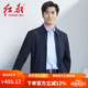 紅都夾克男中年商務(wù)正裝上班可水洗錦綸微彈料男裝外套 藏藍(lán)色JA6880-1 M (170/88A)