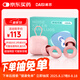 戴思（DAISI）超強(qiáng)降噪耳塞睡眠專(zhuān)用工作午休學(xué)生自習(xí)防噪音防呼嚕隨身帶