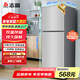 志高（Chigo）108升兩門雙門二門冰箱 宿舍租房小戶型家用冷藏冷凍小冰箱 節(jié)能保鮮低噪 BCD-108A148D