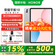 榮耀平板10 【國家補貼15%平板】12.1英寸高刷大屏 純凈學(xué)習(xí)空間 輕薄大電池平板電腦 學(xué)習(xí)機 家長守護 蒼山灰 8GB+128GB 標(biāo)準(zhǔn)版