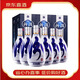 汾酒【婚宴喜酒】汾酒青花20 清香型白酒500ml  清香型白酒 500ml 53度 汾酒青花20（6瓶）