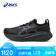 亞瑟士（ASICS）跑步鞋男鞋GEL-NIMBUS 27緩震回彈輕質(zhì)透氣運(yùn)動(dòng)鞋1011B958