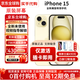 【美版有鎖】Apple 蘋果15 iPhone15 全新僅激活未過保后封包裝 iPhone15 黃色【6.1英寸】 128GB【原版無卡槽+2年質(zhì)?！? title=