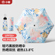 小魔遮陽傘太陽傘防曬防紫外線五折便攜小巧輕便晴雨兩用折疊傘膠囊傘