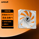 AMD整機升級加裝機箱風(fēng)扇 電腦風(fēng)道優(yōu)化 燈效布局 單拍不發(fā)貨 影馳冰川C11 無(wú)光白色