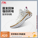 李寧幻影6V2丨輕量回彈籃球鞋男鞋2025新款舒適防撞運(yùn)動(dòng)鞋ABPV021