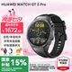 華為（HUAWEI）手表WATCH GT 5 Pro【國(guó)補(bǔ)15%】運(yùn)動(dòng)玄璣感知兩周續(xù)航藍(lán)牙通話體溫血氧心率監(jiān)測(cè)送男女士朋友禮物 46mm曜石黑【皮表帶+貼膜】