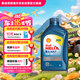 殼牌（Shell）合成機油藍殼喜力HX7 5W-40 API SP A3/B4級 1L保養(yǎng)香港進口