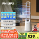 飛利浦（PHILIPS）無葉風(fēng)扇電風(fēng)扇直流變頻遙控家用塔扇輕音節(jié)能凈化過濾柔風(fēng)廣角搖頭落地扇大風(fēng)量ACR3144BF