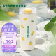 星巴克（Starbucks）杯子果緣奇遇系列不銹鋼杯大容量便攜水杯高顏值桌面杯男女士送禮 不銹鋼雙飲口杯680ml