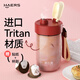 哈爾斯塑料水杯Tritan運(yùn)動(dòng)密封防漏咖啡杯茶水杯子帶拎繩500ml 酒紅色（便攜提繩）500ml1個(gè)