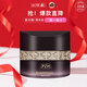 片仔癀眼霜 凝時(shí)素顏緊致煥彩眼霜30g改善黑眼圈淡化細紋提拉緊致抗皺
