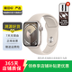 Apple Watch Series 9 蘋果二手智能手表 S9 精準(zhǔn)定位追蹤 女性健康深度檢測 星光色 GPS 41mm