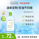 貝德瑪（BIODERMA）卸妝水綠水500ml 凈妍控油潔膚液油皮卸妝防曬 七夕禮物男