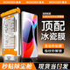 惠舟【新冰瓷全膠】小米手機(jī)膜無塵倉熱彎曲面全屏保護(hù)水凝微晶軟膜秒貼適用 小米10/pro/10S/至尊版 AR冰瓷膜丨1片套裝+定位秒貼艙