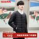 鴨鴨（YAYA）反季秋冬季羽絨服馬甲男士休閑坎肩保暖外套羽絨馬夾男裝KX 黑色 2XL