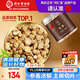 同仁堂品牌 北京同仁堂黨參粒150克甘肅原產(chǎn)黨參片條煲湯泡水非中藥材