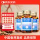 德國(guó)進(jìn)口 善理療SINLANIL強(qiáng)力消石素消除腎膽結(jié)石清肝利膽利水通淋60粒*3瓶療程裝