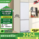 迪恩彩DINCEI全嵌入式冰箱 超薄52cm底部散熱隱藏式內(nèi)嵌式55cm以下變頻全風(fēng)冷 小戶型雙開門櫥柜冰箱 平嵌230WQB1顏色可選【無需柜門】