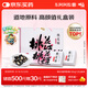 東阿阿膠桃花姬阿膠糕180g*2即食阿膠糕禮盒補(bǔ)品糕送長(zhǎng)輩花少好營(yíng)養(yǎng)