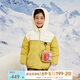 papa爬爬冬季新品兒童羽絨服男女童上衣鴨絨蓄暖抗寒玩雪服 奶黃 130 cm