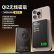 GUMAYUSI3c認(rèn)證蘋(píng)果qi2外接電池磁吸無(wú)線充電寶快充超薄小巧便攜20W適用蘋(píng)果16華為手機(jī)手表移動(dòng)電源耳機(jī) 5千毫安-石墨黑【原機(jī)外接電池丨低溫快充不傷機(jī)】