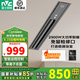 雷士（NVC）風(fēng)暖浴霸大功率取暖換氣智能恒溫三檔換氣石膏大板線性浴霸 【八合一】線型2900W智能除菌