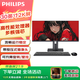 飛利浦（PHILIPS） 品牌一體機電腦30英寸2K超清帶魚屏高配家用網(wǎng)課辦公設(shè)計游戲整機 13代i7十六核/1650獨顯/64G/2TB固態(tài) 30英寸2K帶魚屏攝像頭麥克風(fēng)可升降旋轉(zhuǎn)