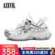 安哲衛(wèi)（AZEVIL）老爹鞋男2025夏季復古網(wǎng)紅渦輪鞋百搭網(wǎng)面運動休閑鞋厚底增高鞋女 銀色/DIY珍珠 38