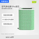 華為智選鴻蒙智選720空氣凈化器濾芯濾網(wǎng) 除菌除煙味除甲醛除霾五層凈化 適配凈化器1Pro