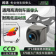 閑遇AHD倒車(chē)影像攝像頭1080P高清夜視CCD車(chē)載導航后視攝像頭防水防塵 CCD通用蓮花接口 -不帶線(xiàn)