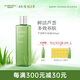 璦露德瑪蘆薈膠原液460ml 修護滋養(yǎng)護膚補水保濕曬后舒緩蘆薈凝膠爽膚水