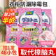 巨奇嚴(yán)選 衣柜防霉驅(qū)蟲防潮香薰除味樟腦丸鞋柜除臭除霉味干燥劑48包